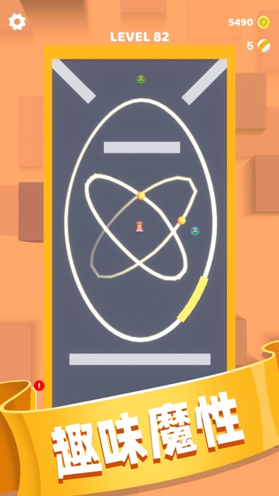 球球别挤了游戏截图