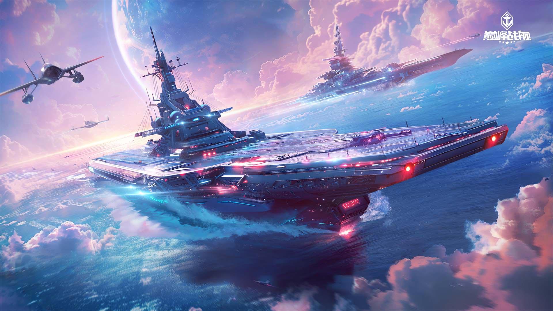 海上霸主争夺战归来 《巅峰战舰》2022StarRoad星路联赛即将启动