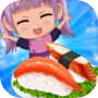 寿司餐厅热潮：日本厨师烹饪游戏icon