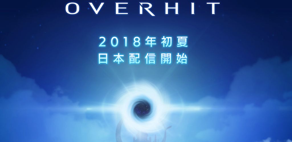 OVERHIT