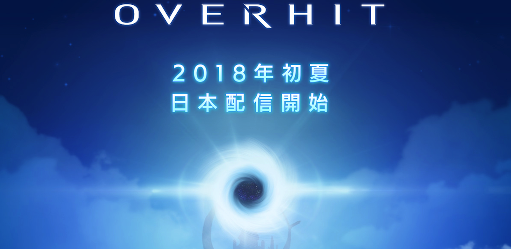 OVERHIT游戏截图