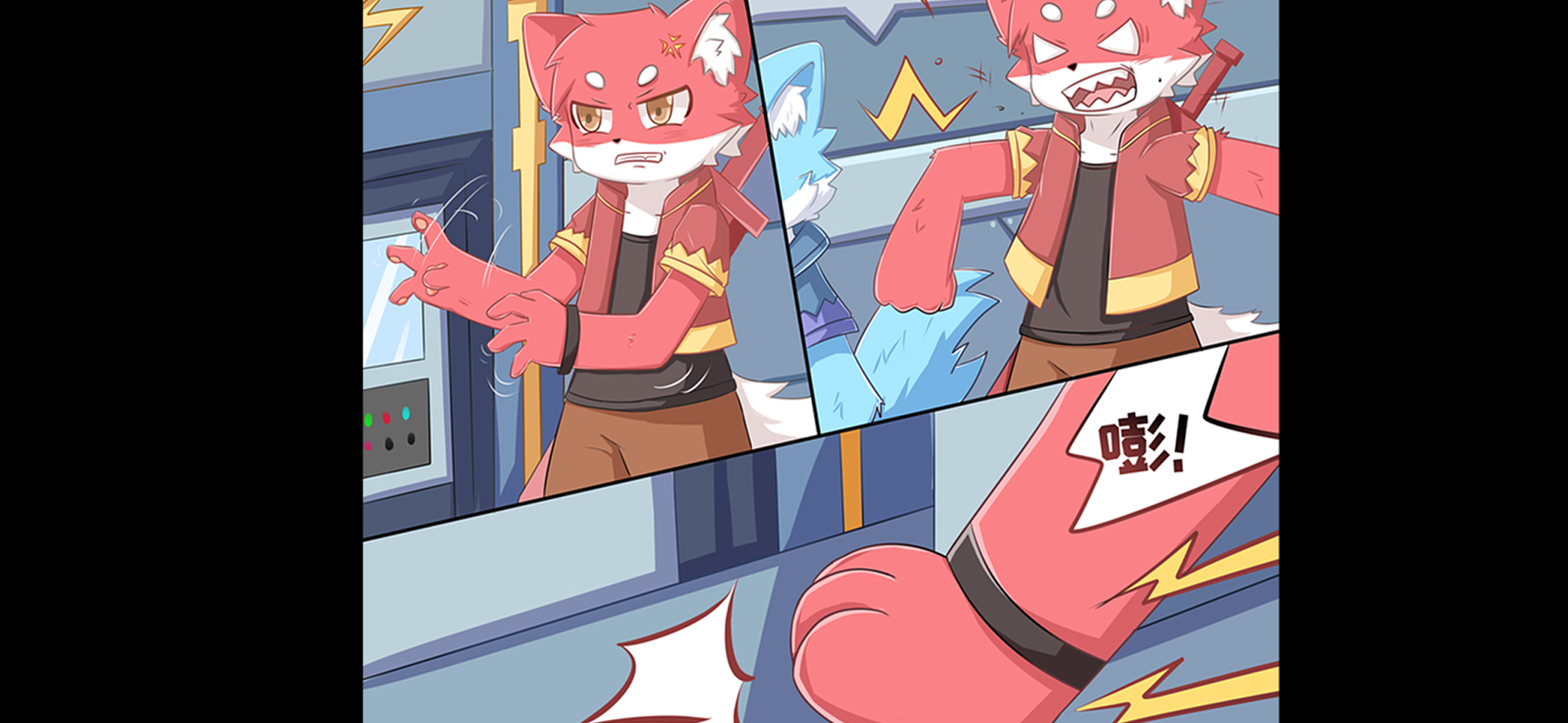 Illusion游戏截图