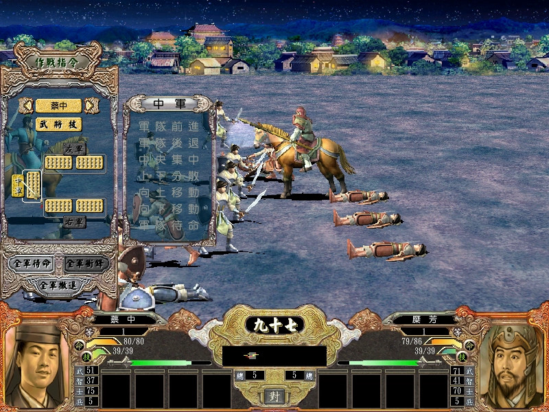 三国群英传4游戏截图