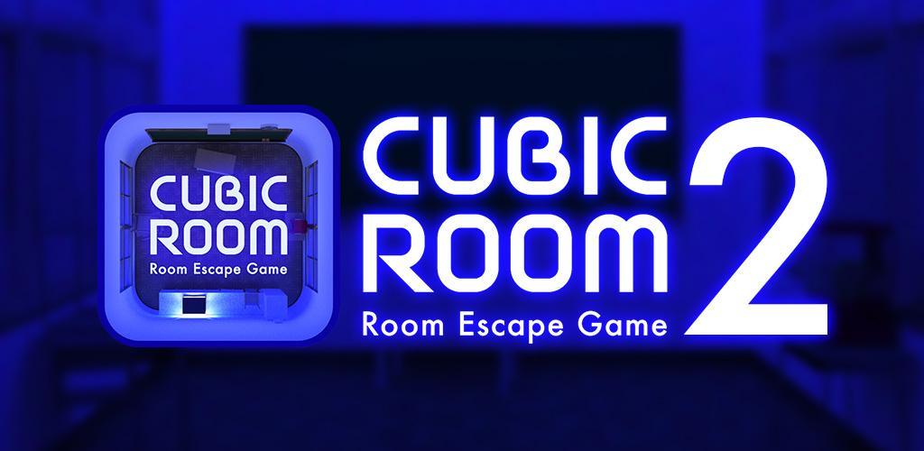 CUBIC ROOM2 -room escape-游戏截图