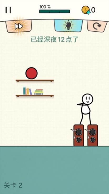 给你的智商冲个值游戏截图