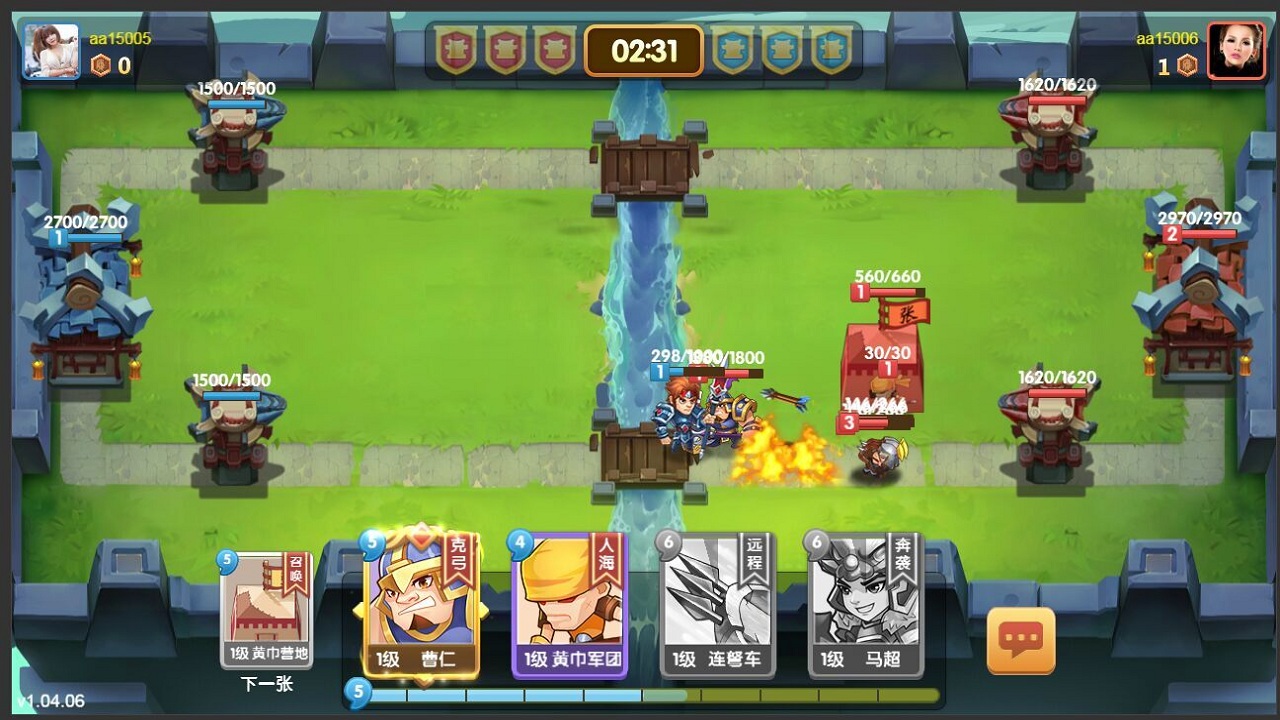 翻滚吧主公游戏截图