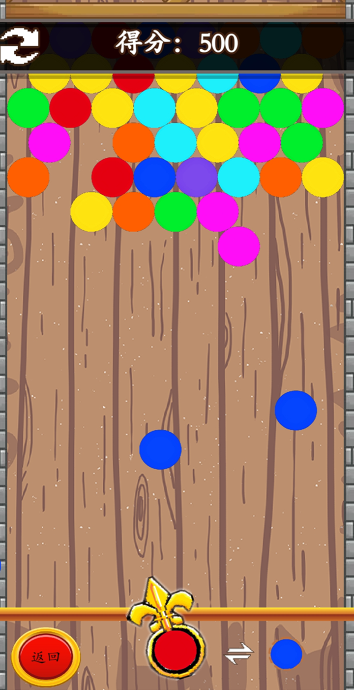 深泉弹球与打方块游戏截图