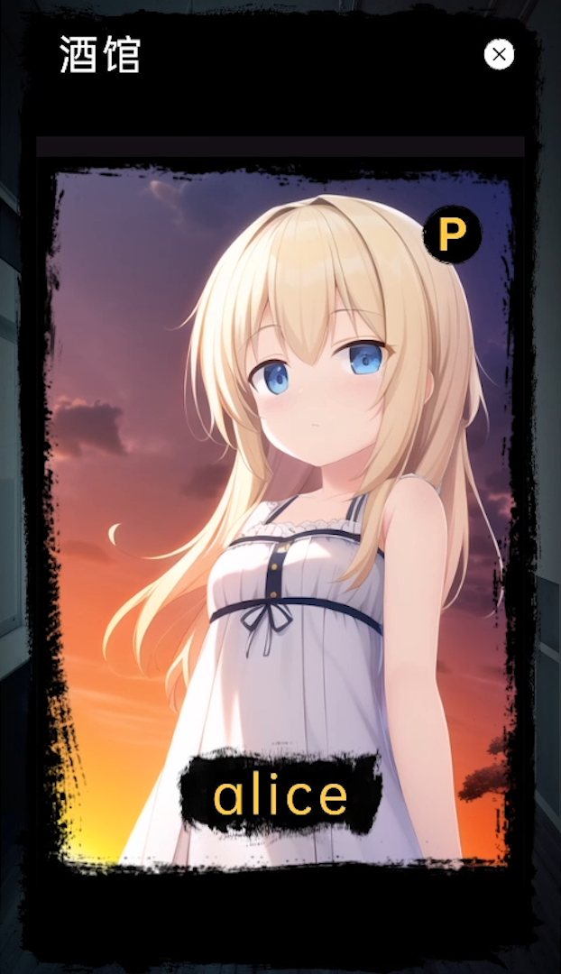 莉萝猫猫花园beta游戏截图