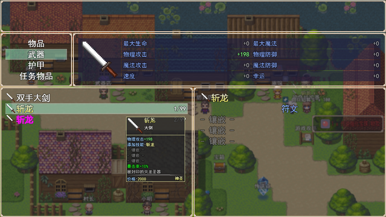 异世界oI游戏截图