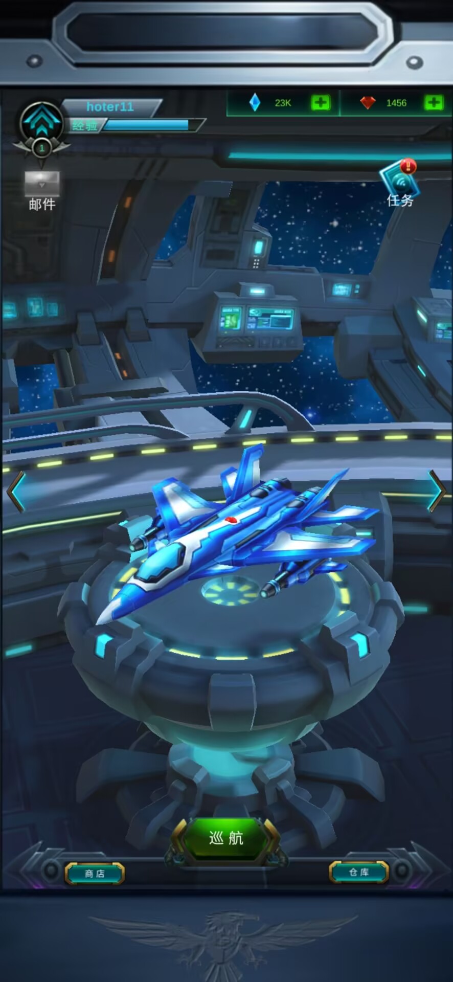 星际远航寻宝（TapTap测试版）游戏截图