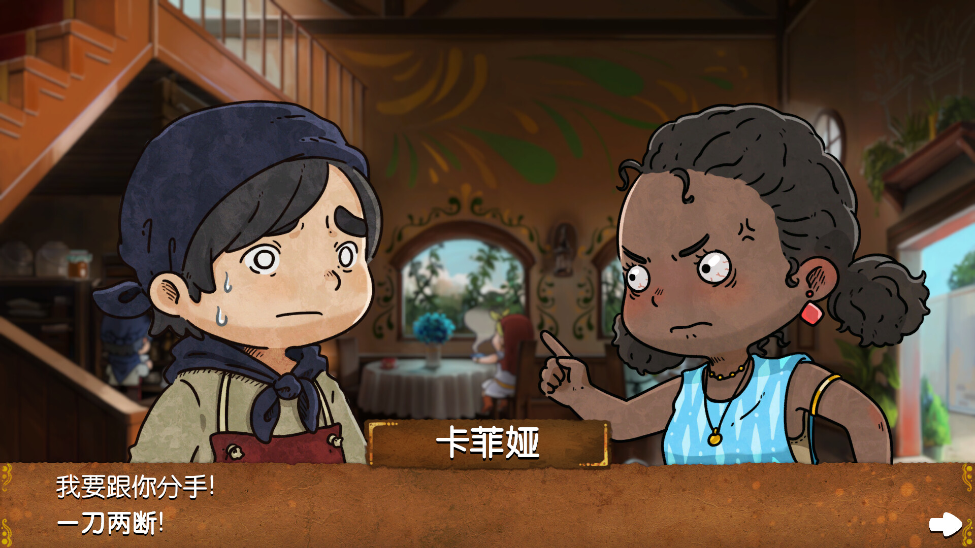 奈里：浪潮游戏截图