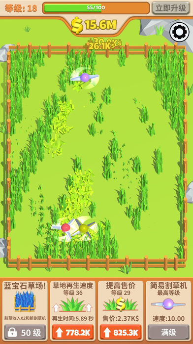 Idle Grass Cutter游戏截图