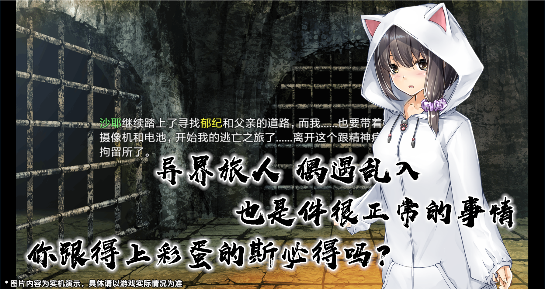 最后的约定：黄金版游戏截图