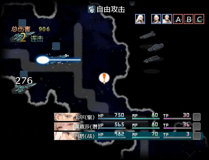 银河帝国游戏截图