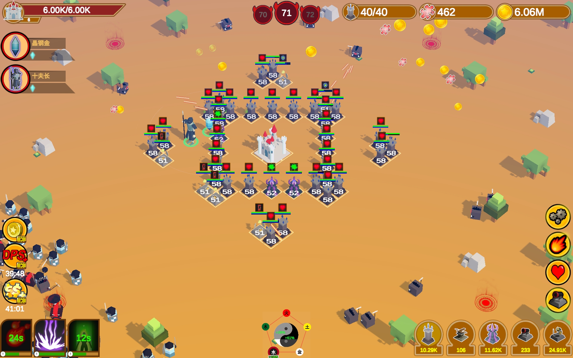 五行塔防游戏截图