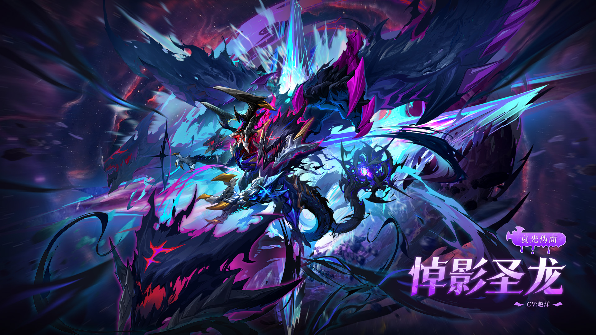 全新精灵登场