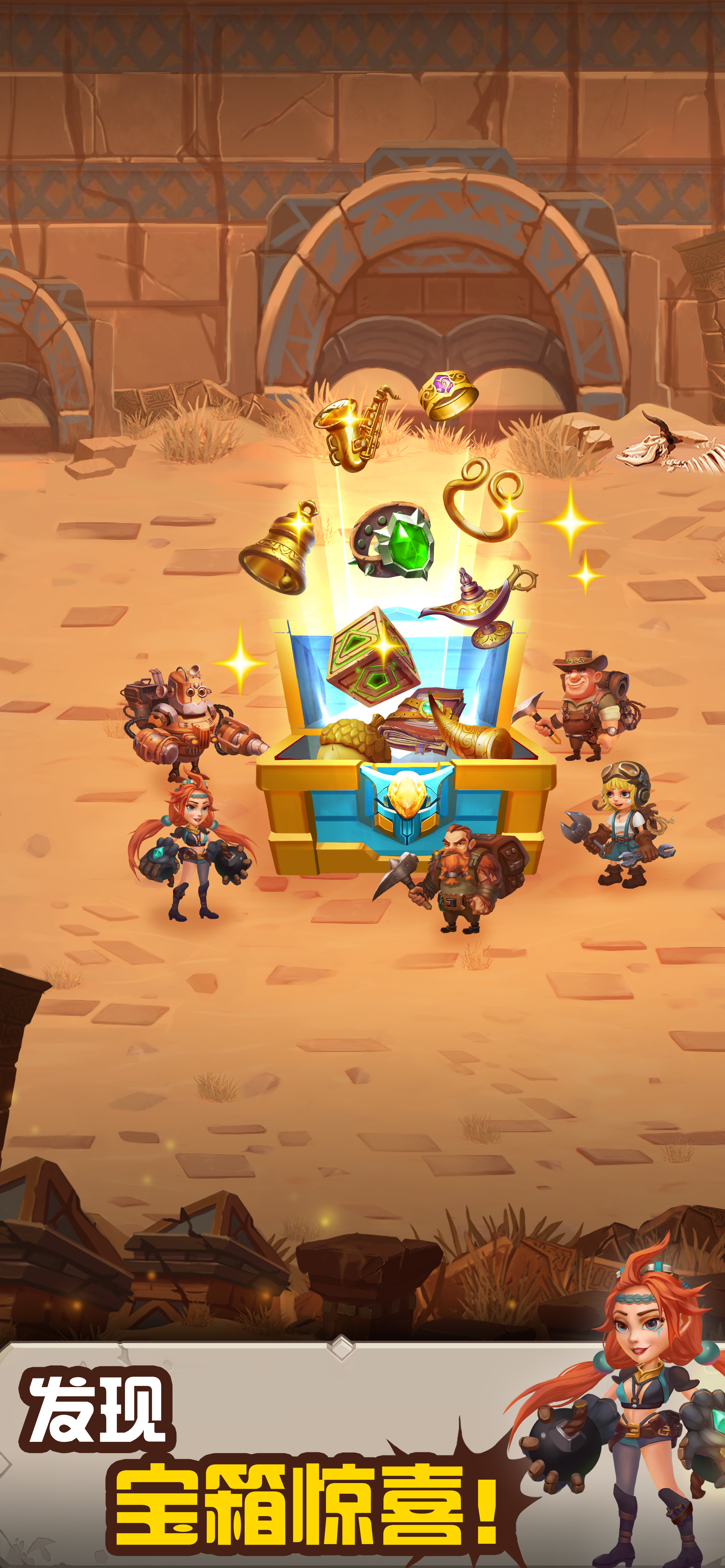 不休的挑战游戏截图