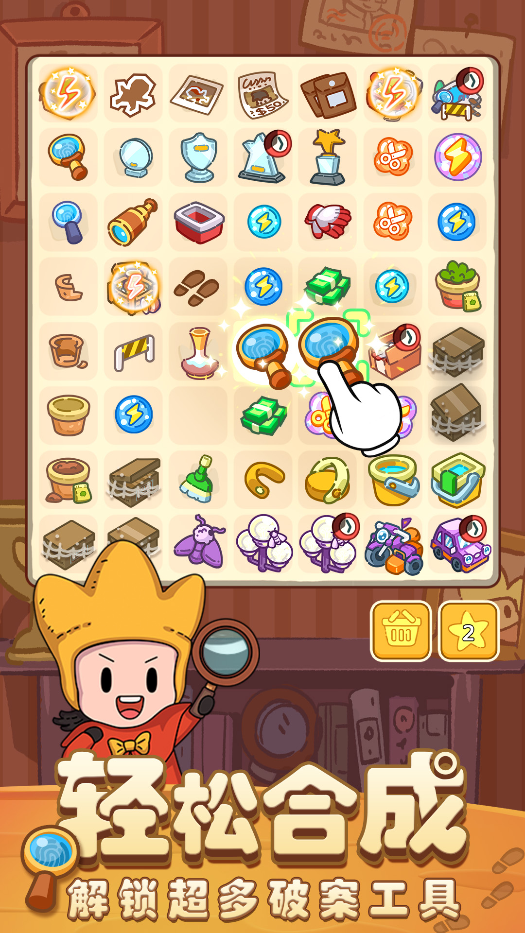 梦境侦探游戏截图