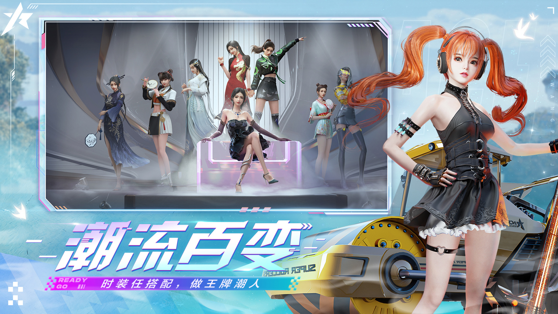 王牌竞速游戏截图