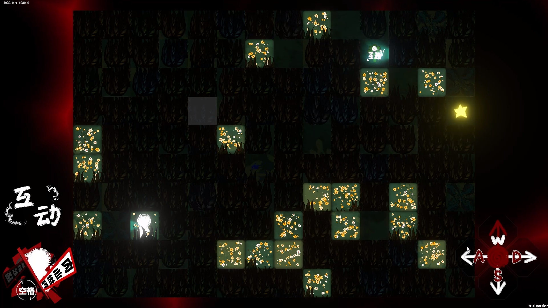 光影迷城游戏截图