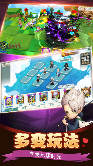 漫化危机-开启恋爱大冒险游戏截图