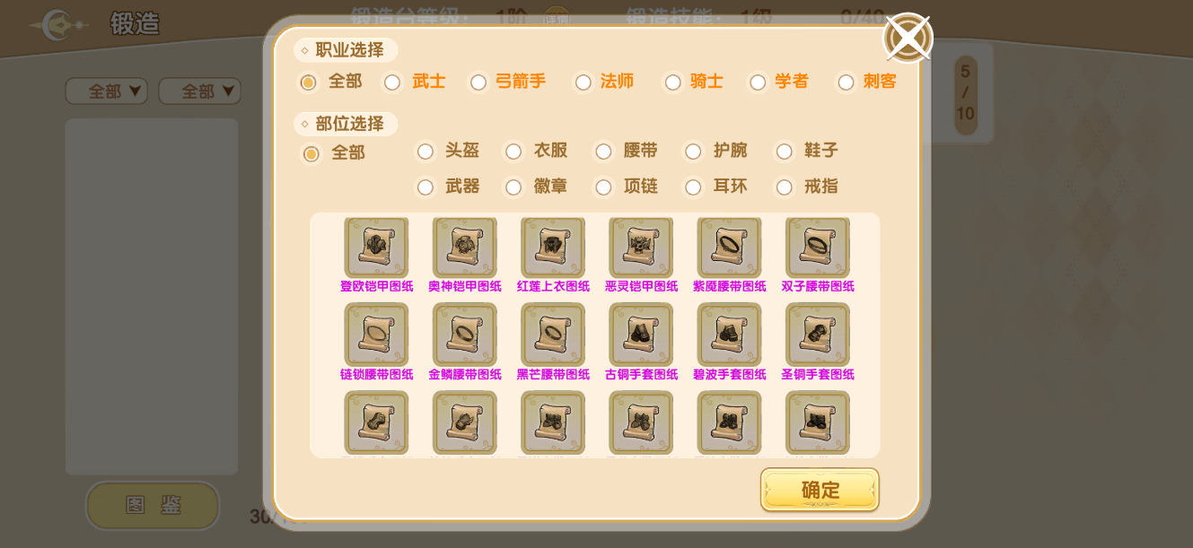 小小湾之守护游戏截图