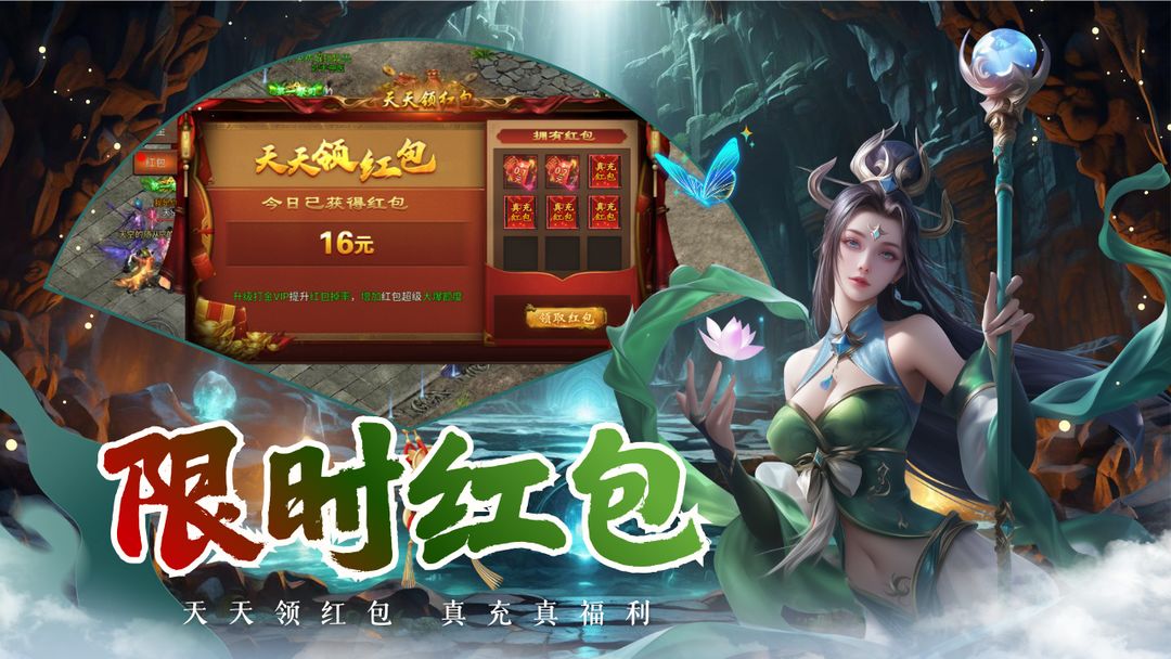 烽火大唐游戏截图