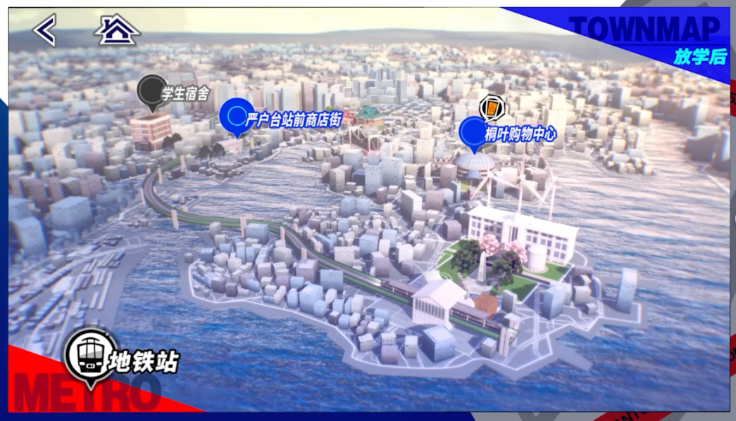 都市玩法内容更新