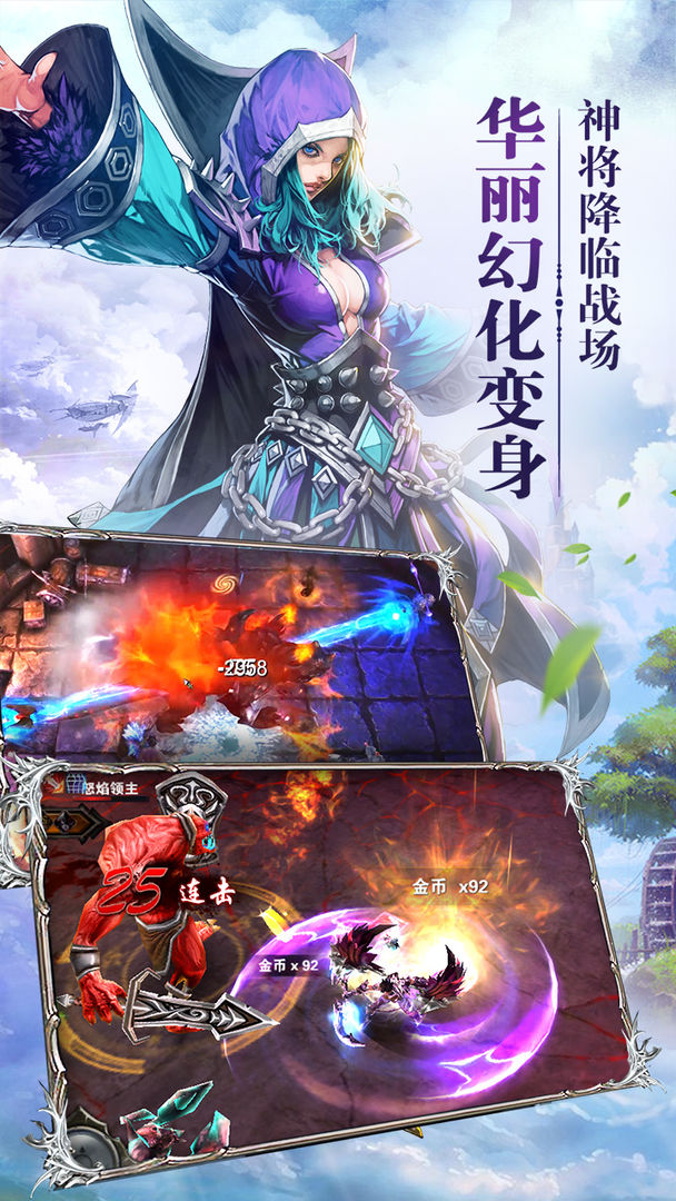 红龙传说游戏截图