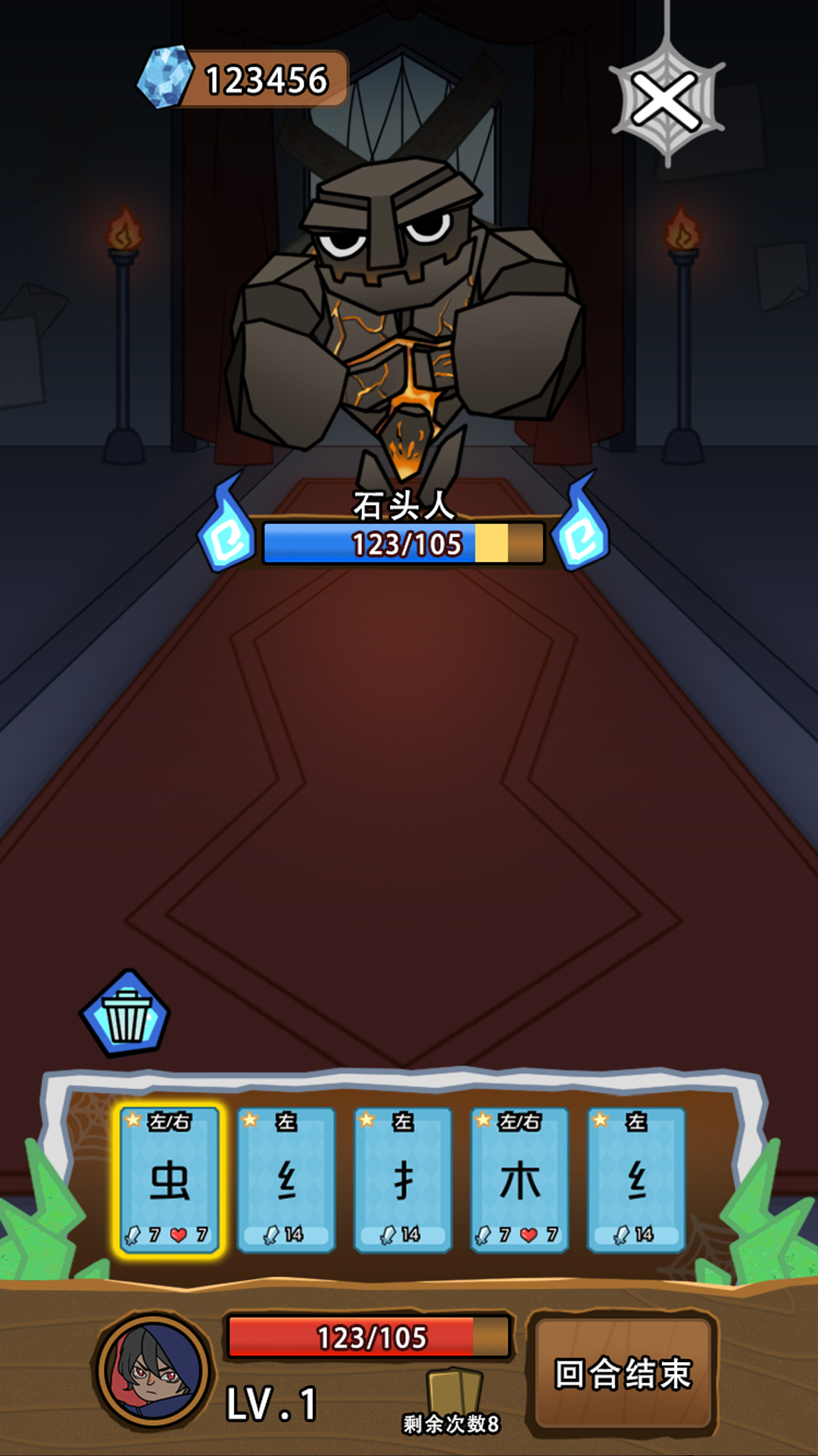 汉字与地牢游戏截图