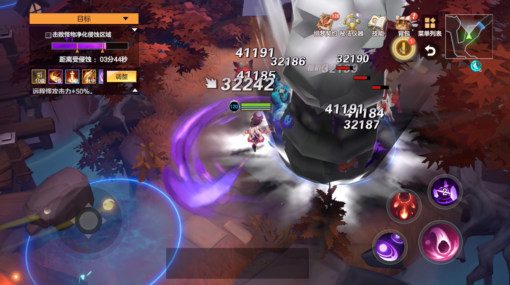 赛季玩法——「侵蚀危机」