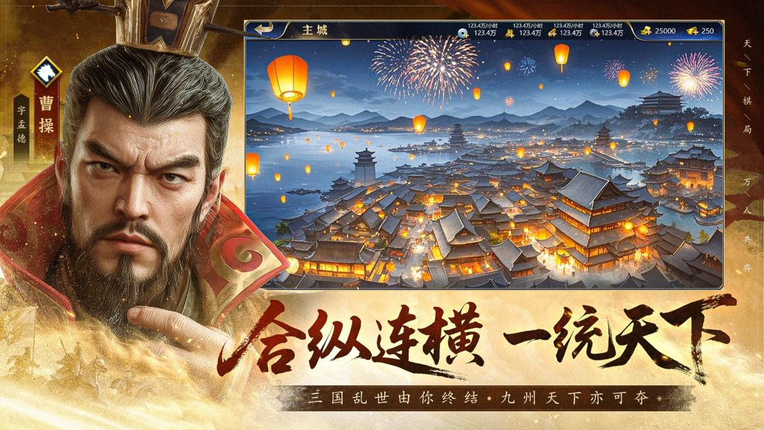 疯狂奇兵战场游戏截图