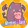 RO仙境傳説：新世代的誕生 （测试服）icon