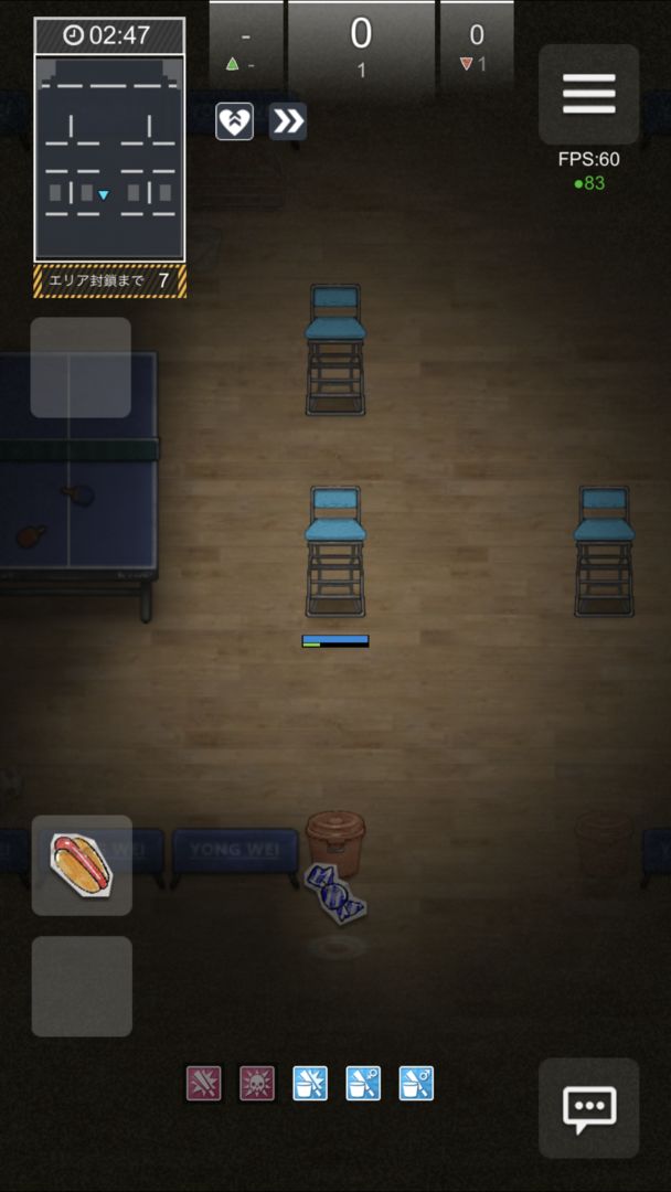 转校生游戏截图