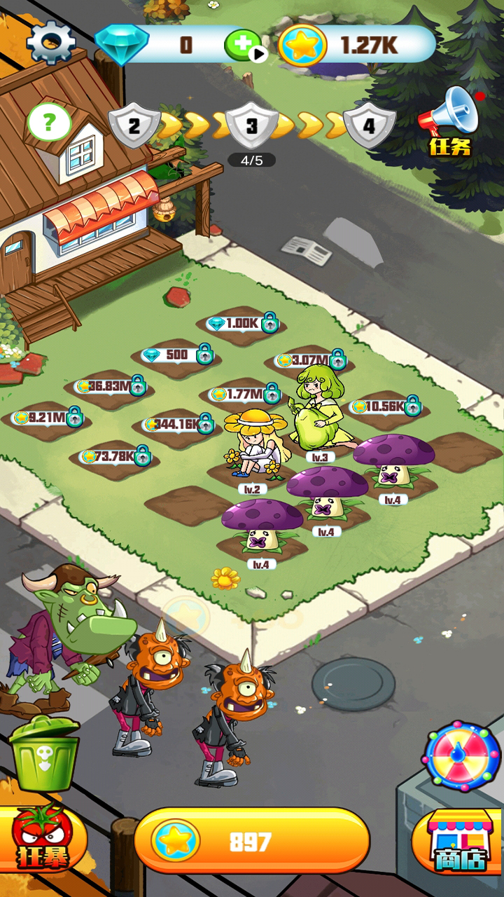 怪兽VS僵尸游戏截图