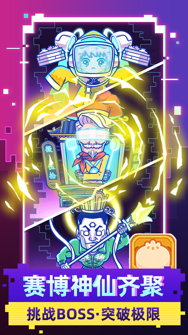 方块抖一抖游戏截图