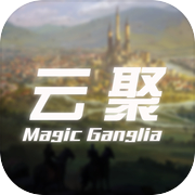 云聚：失落的魔法icon