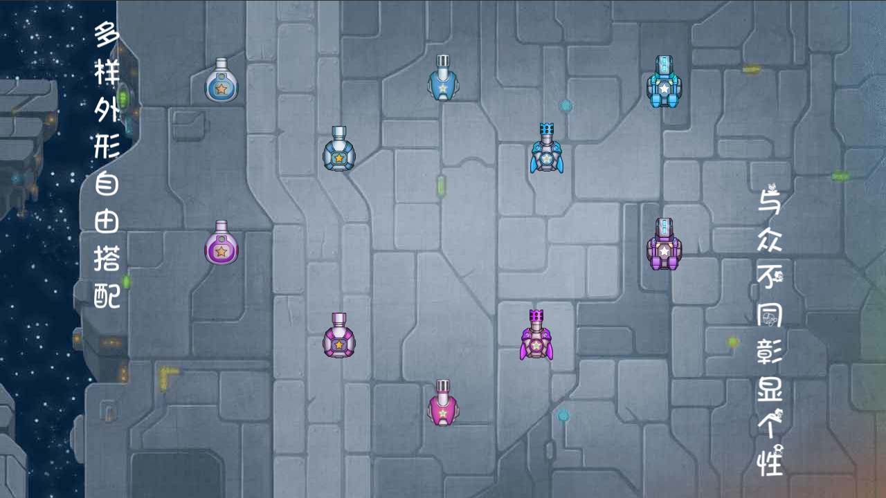 坦克司令官游戏截图