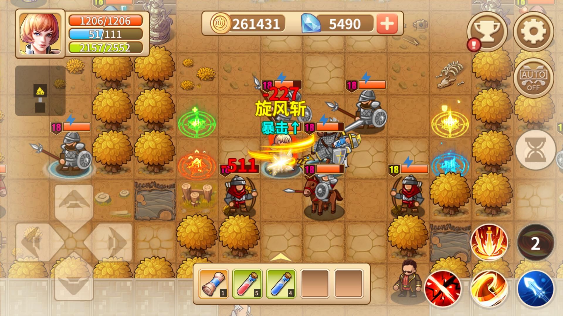 欧陆迷城游戏截图