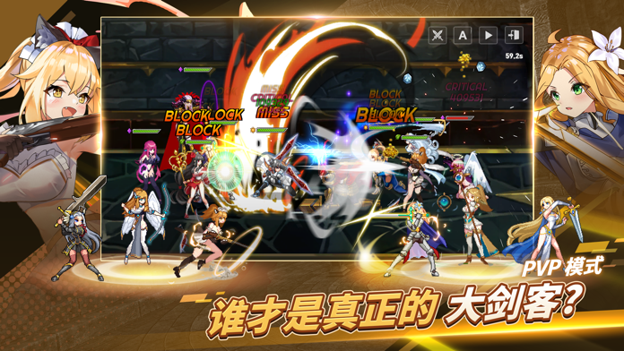 Sword Master Story游戏截图