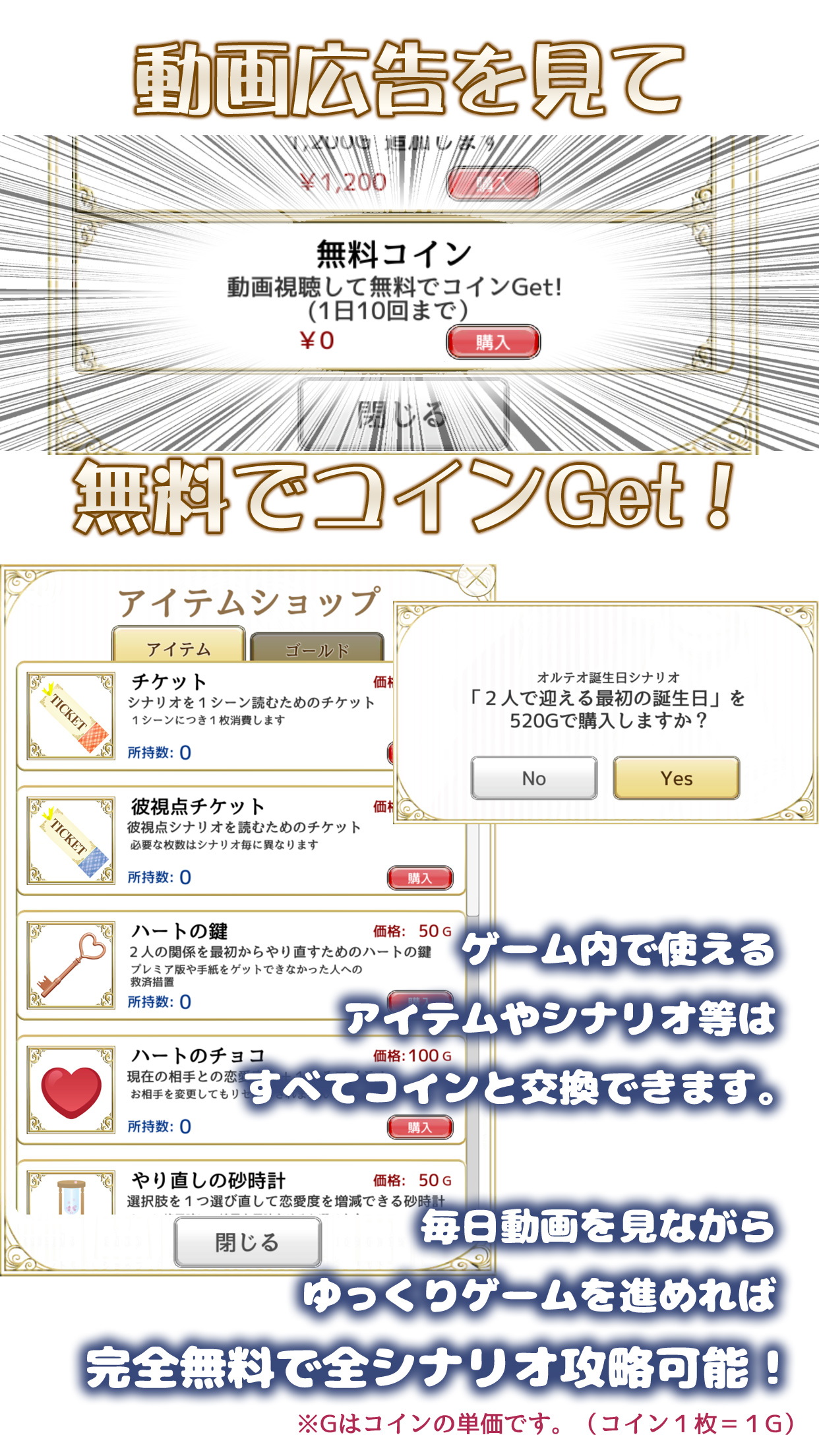 異世界王宮乙女ゲーム 無料恋愛ゲーム 異世界カレシ 略称 異世カレ Android Download Taptap