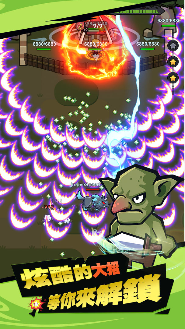 幸存者塔防(TapTap测试版)游戏截图