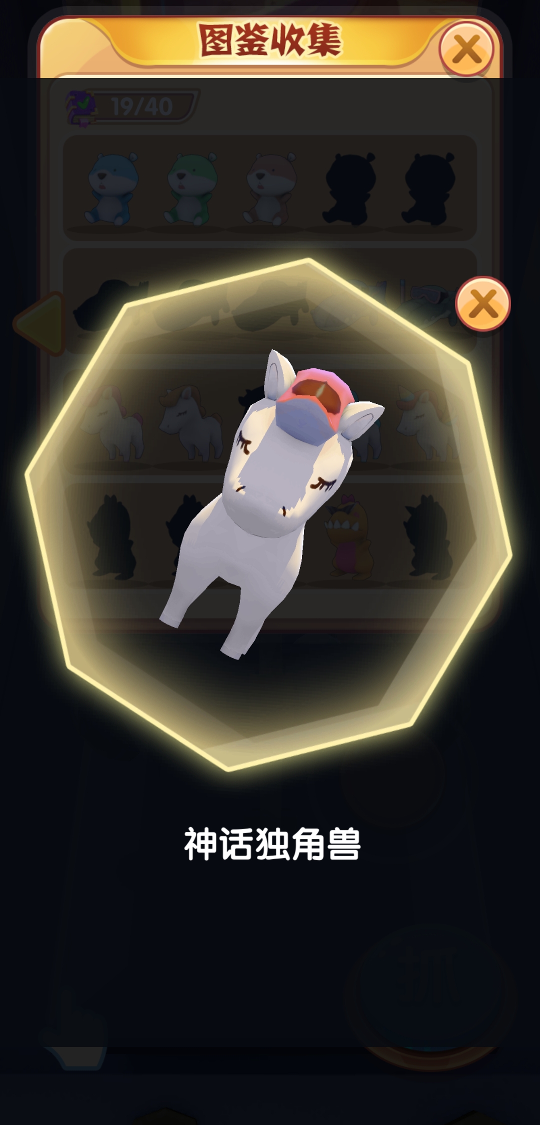 从娃娃抓起游戏截图