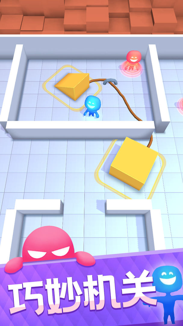 抓不到我吧游戏截图