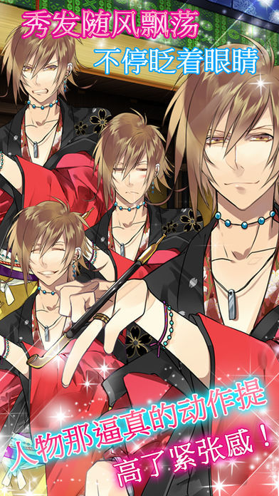 逆轉吉原游戏截图