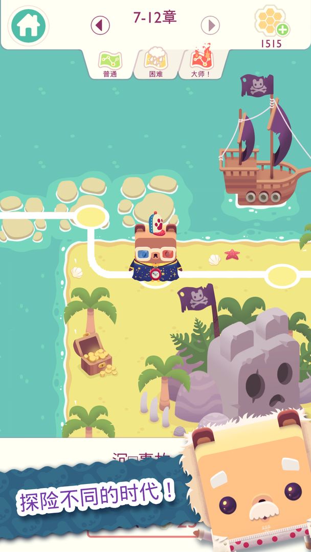 Alphabear 2: 练习英语!游戏截图