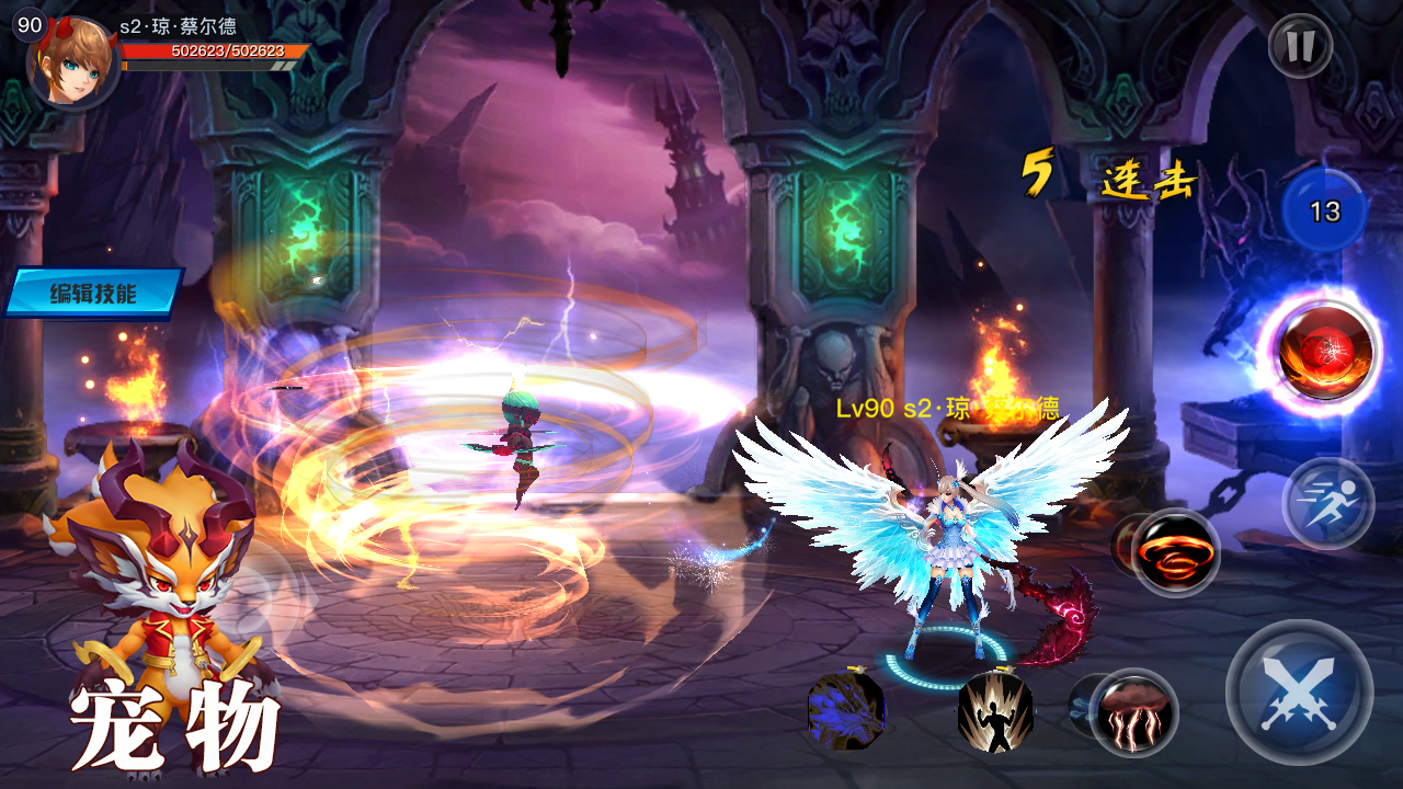 银翼2077游戏截图