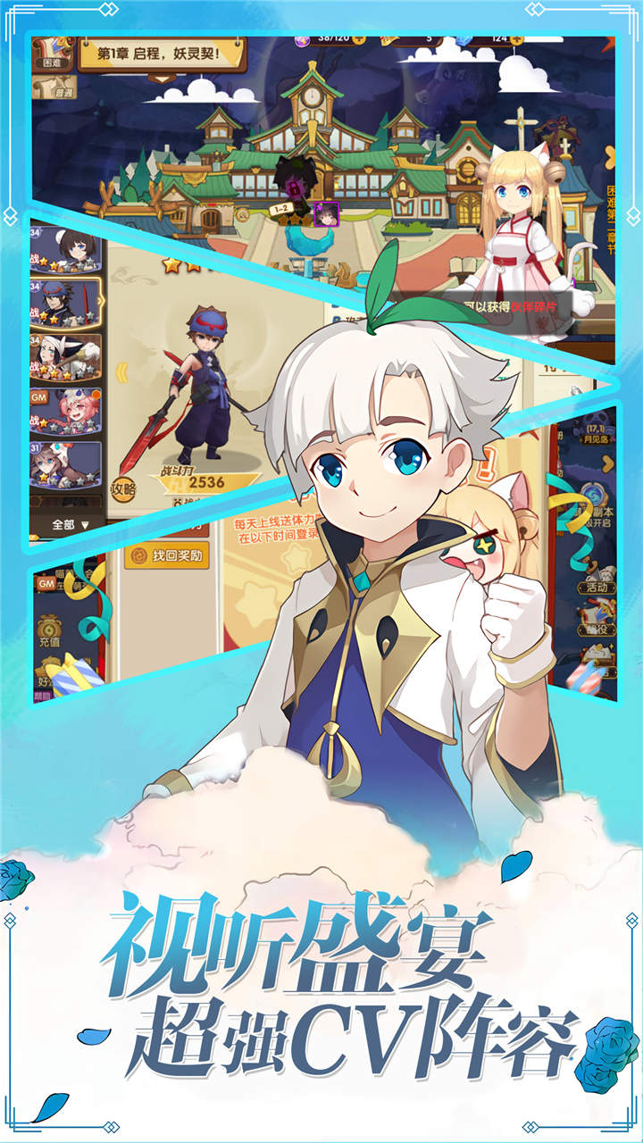 战神霸域游戏截图