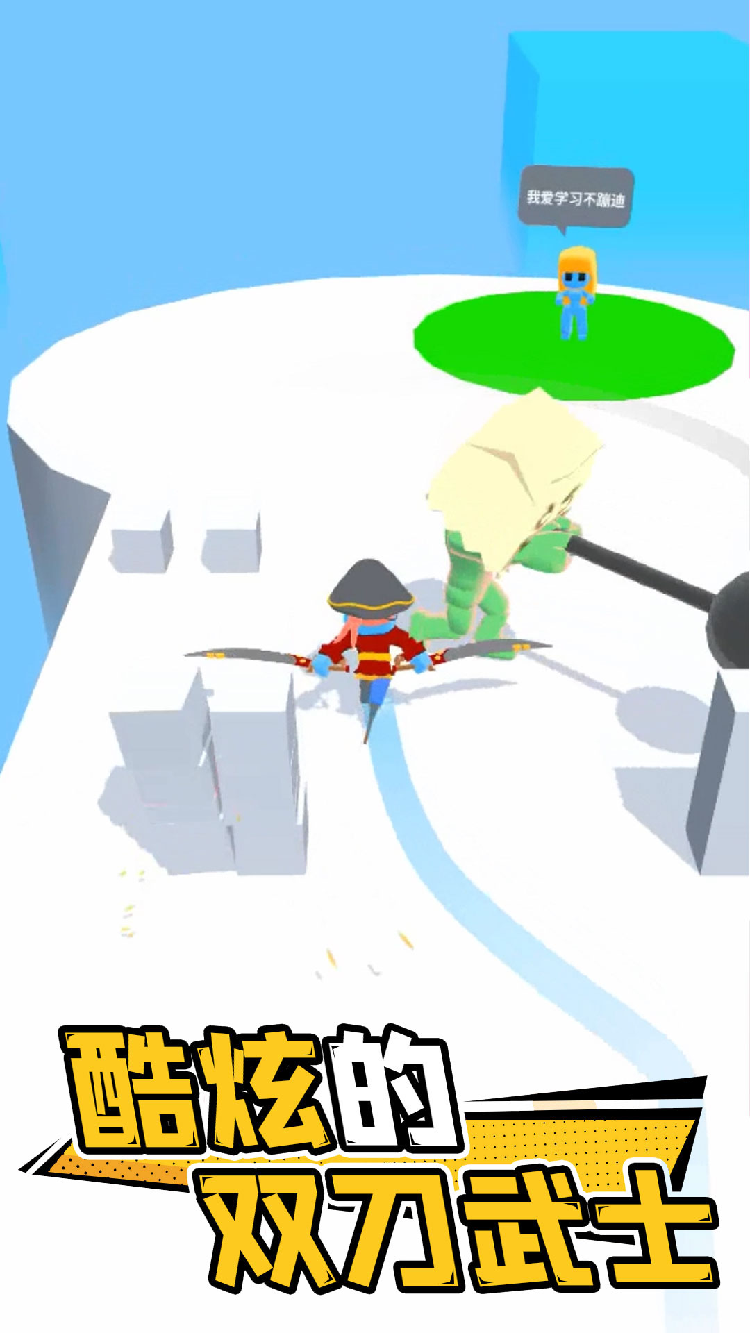 光影武士游戏截图