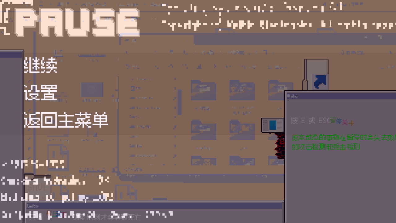 Bug For Bug游戏截图